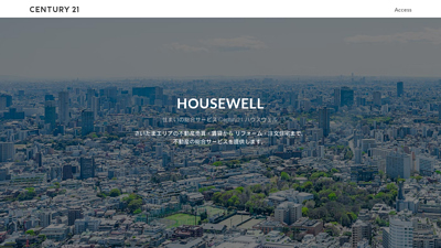 株式会社ハウスウェル サテライトサイト